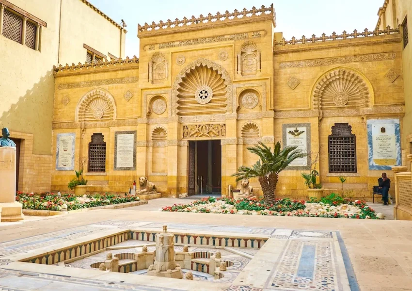 Facade of the Museum of Islamic Art in Cairo, Egypt